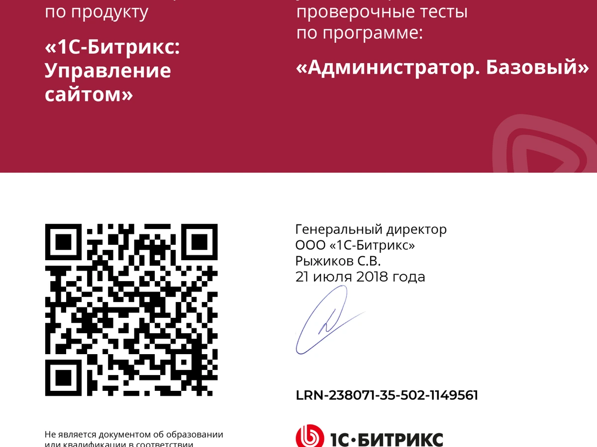 QR preview