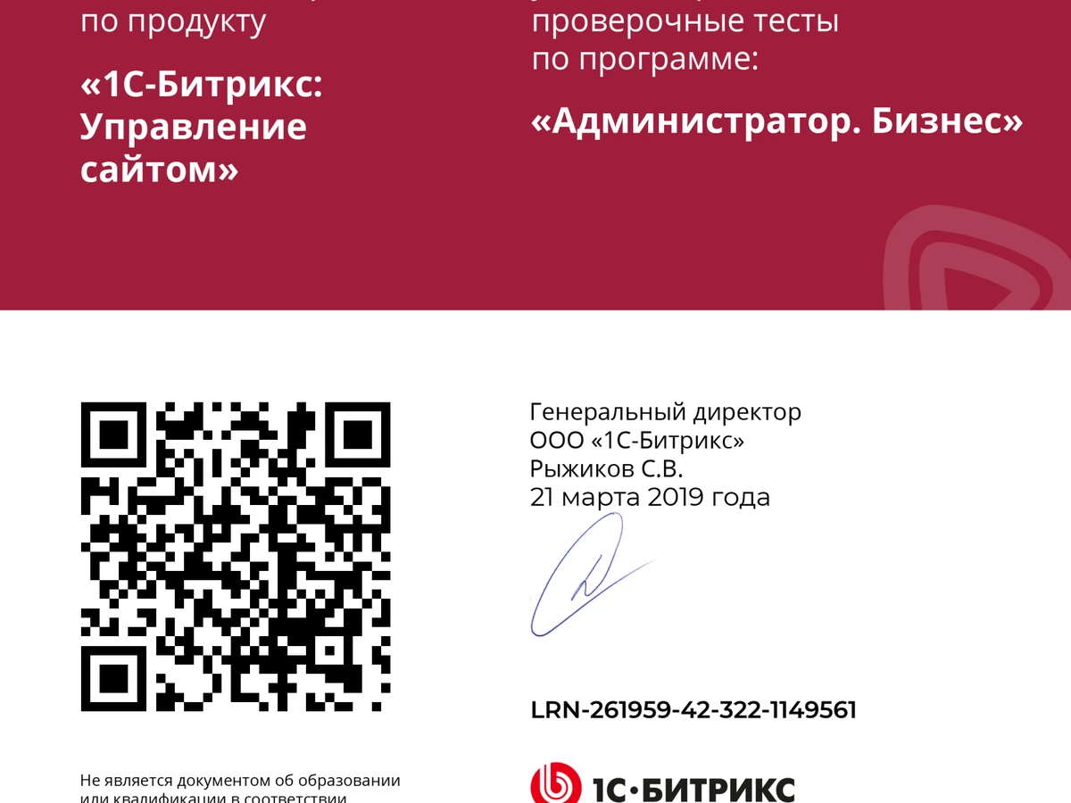 QR preview