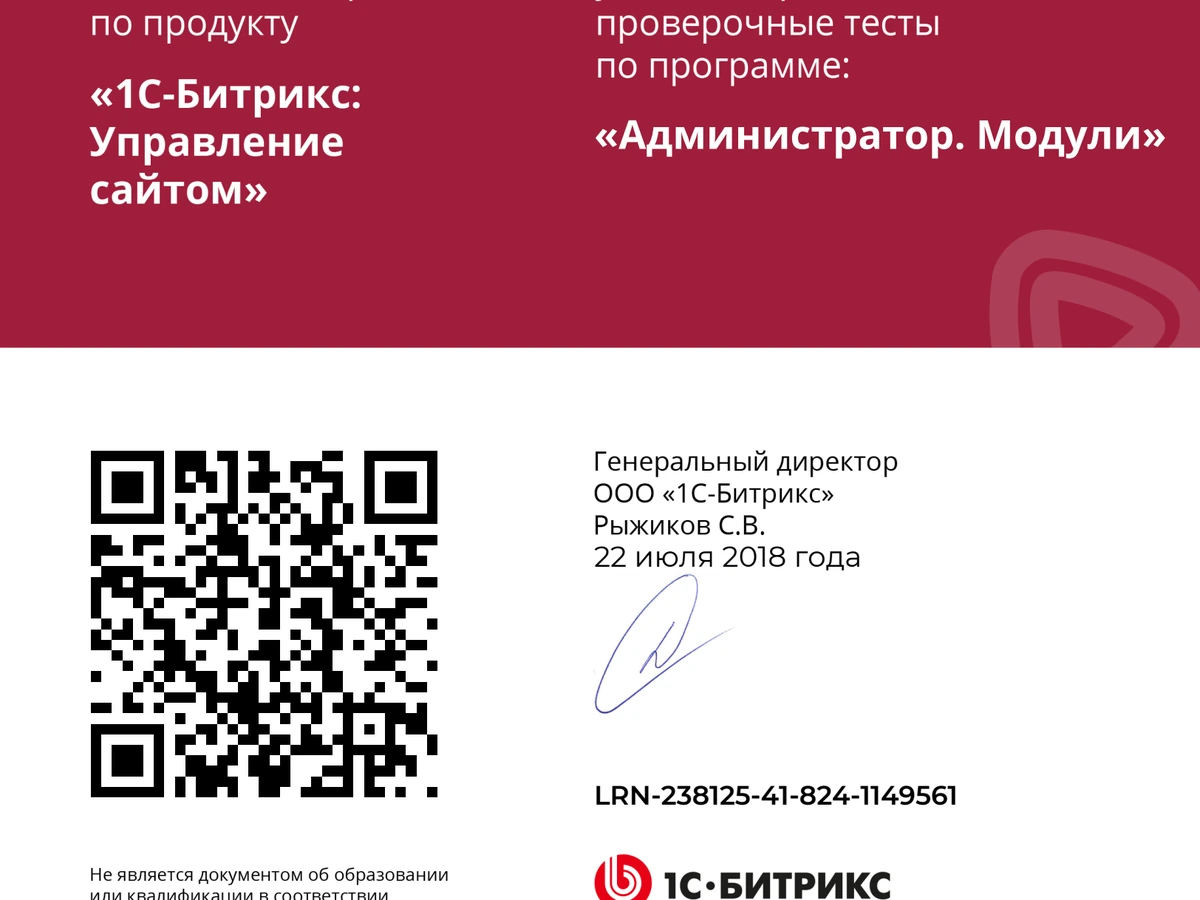 QR preview