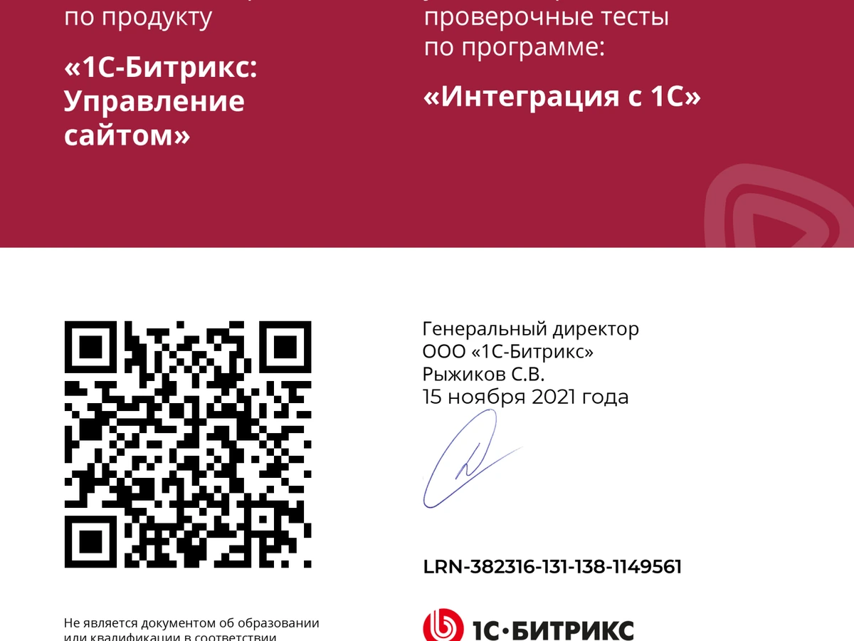 QR preview