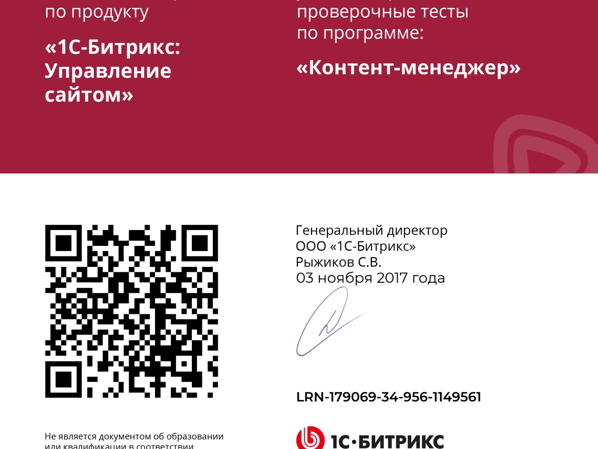 QR preview