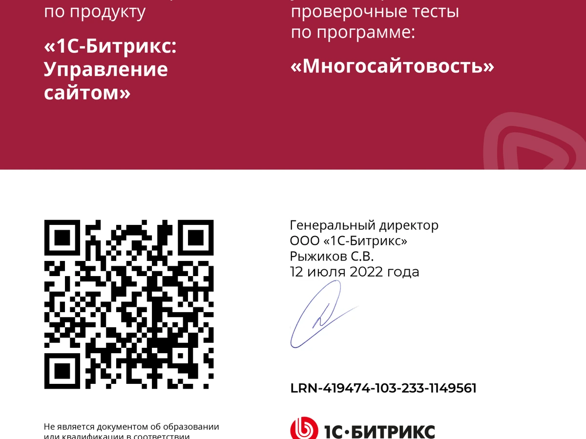 QR preview