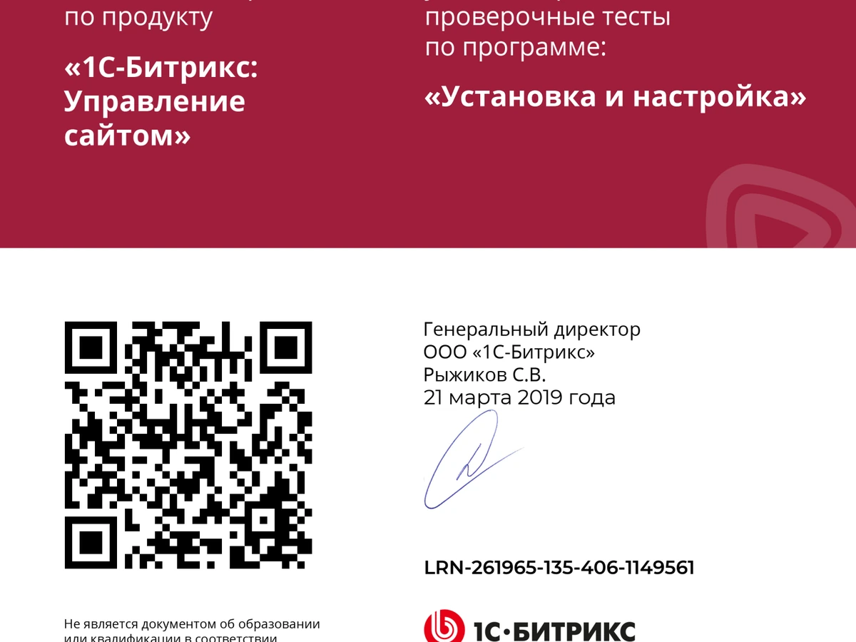 QR preview