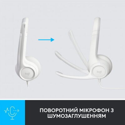 Наушники Logitech H390 USB White (981-001286) фото в интернет магазине WiseSmart.com.ua