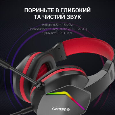 Наушники GamePro HS311 RGB Black/Red (HS311) фото в интернет магазине WiseSmart.com.ua