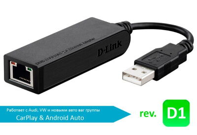 Сетевой адаптер D-Link DUB-E100 rev. D1 (MIB2, 2.5, MMI) фото в интернет магазине WiseSmart.com.ua