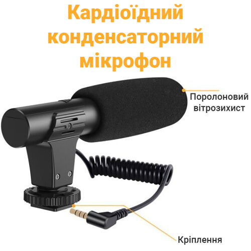 Набор блогера 5 в 1: с LED подсветкой, микрофоном, триподом, держателем для телефона и Bluetooth кнопкой Andoer PVK-01 фото в интернет магазине WiseSmart.com.ua