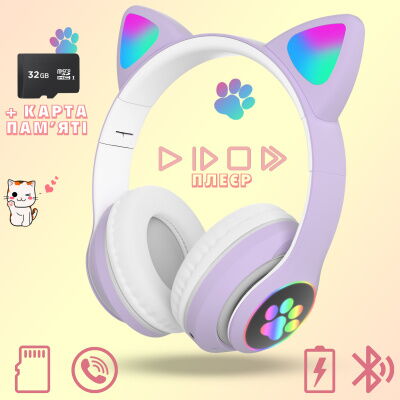 Наушники Кошачьи ушки Cute Headset 280ST Bluetooth MicroSD FM-Радио Фиолетовые+Карта памяти 32Gb фото в интернет магазине WiseSmart.com.ua