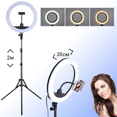 Кольцевая LED лампа светодиодная Ring Light ZB-R14 с держателем для телефона селфи кольцо блогера 35см 36Вт + штатив 2 м фото в интернет магазине WiseSmart.com.ua