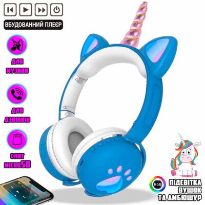 Детские наушники с ушками Catear Unicorn ME2-CU Bluetooth беспроводные с LED подсветкой и MicroSD до 32Гб Blue фото в интернет магазине WiseSmart.com.ua