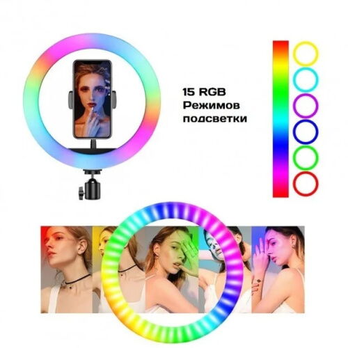 Набор блогера 4в1 Кольцевая  светодиодная LED лампа RGB 26см селфи кольцо со штативом 2м + микрофон петличка + пульт Bluetooth фото в интернет магазине WiseSmart.com.ua