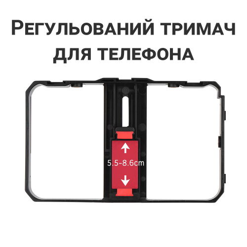Риг - клетка для смартфона с LED лампами, микрофоном и треногой Andoer PVK-02T | Набор для блогера 4 в 1 фото в интернет магазине WiseSmart.com.ua