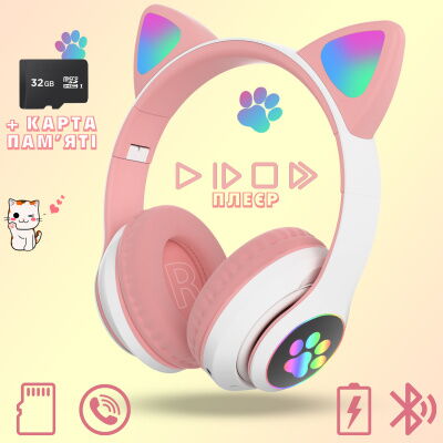 Наушники Кошачьи ушки Cute Headset 280ST Bluetooth MicroSD FM-Радио Розовые+Карта памяти 32Gb фото в интернет магазине WiseSmart.com.ua