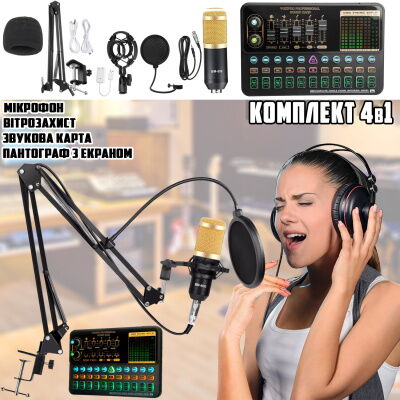 Студийный вокальный комплект 4в1 микрофон Voice Kit BM800-V10X pro с усилением голоса фото в интернет магазине WiseSmart.com.ua