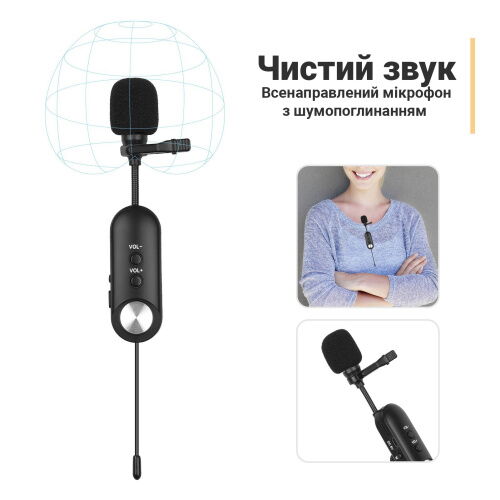 Беспроводной петличный микрофон Andoer BM-02 для телефона | смартфона, до 20 метров фото в интернет магазине WiseSmart.com.ua