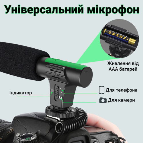 Набор блогера 5 в 1: с LED подсветкой, микрофоном, триподом, держателем для телефона и Bluetooth кнопкой Andoer PVK-01 фото в интернет магазине WiseSmart.com.ua
