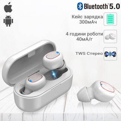 Беспроводные вакуумные Bluetooth наушники Pro phones TWS BT-A11 V5.0 с зарядным кейсом White фото в интернет магазине WiseSmart.com.ua