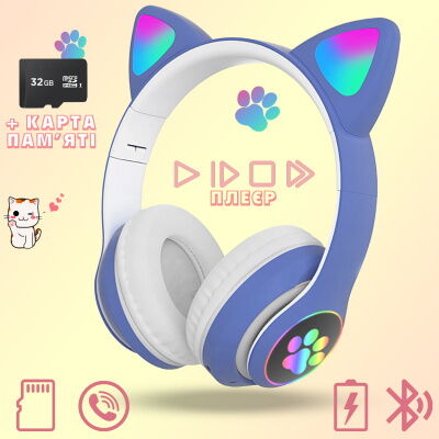 Наушники Кошачьи ушки Cute Headset 280ST Bluetooth MicroSD FM-Радио Синие+Карта памяти 32GB фото в интернет магазине WiseSmart.com.ua