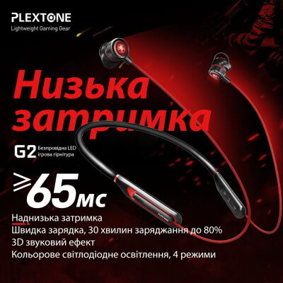 Беспроводные игровые наушники с микрофоном Plextone G2 Red фото в интернет магазине WiseSmart.com.ua