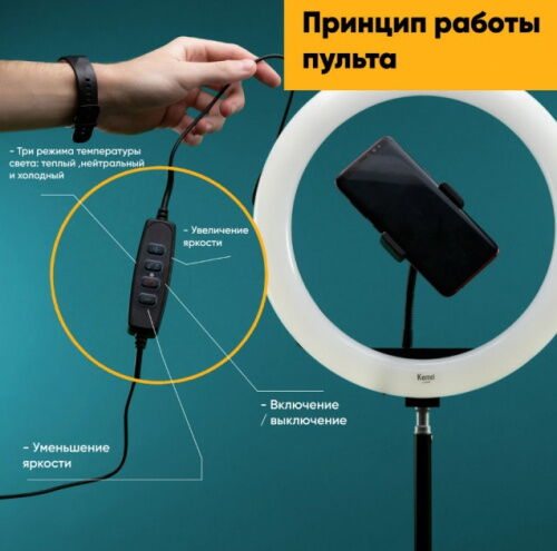 Кольцевая LED лампа 16W с держателем для телефона S31 EL-1142 диаметр 33см со штативом 2м + Bluetooth пульт + Микрофон фото в интернет магазине WiseSmart.com.ua