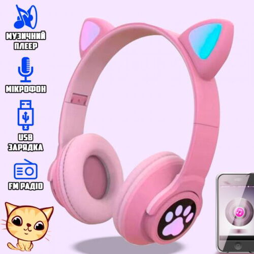 Детские наушники с ушками CatEar ME-3CE Bluetooth беспроводные с LED подсветкой и MicroSD до 32Гб Pink фото в интернет магазине WiseSmart.com.ua