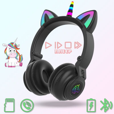 Наушники Cute Headset кошачьи ушки/единорог беспроводные с подсветкой RGB 27STN фото в интернет магазине WiseSmart.com.ua